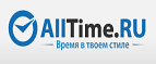 Получите скидку 30% на серию часов Invicta S1! - Новомосковск